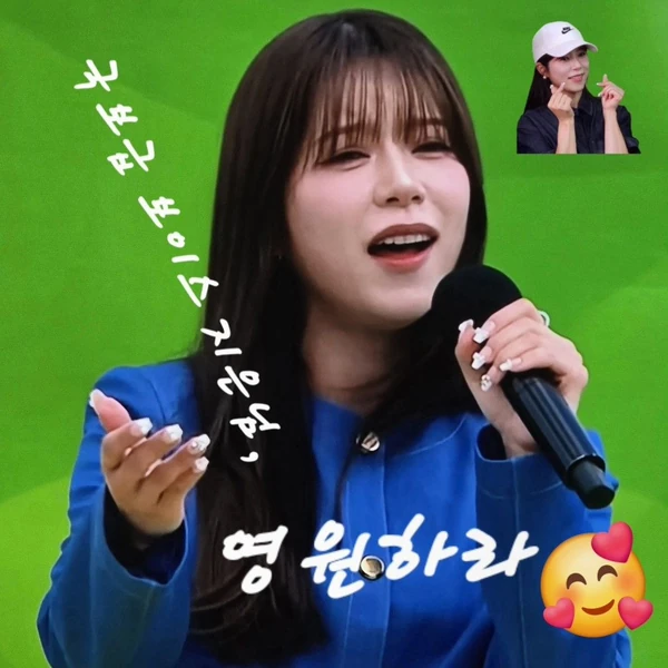 粉絲選出的楊志恩最佳時刻