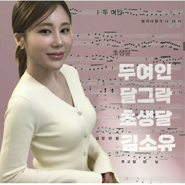 粉絲選出的金韶宥最佳時刻