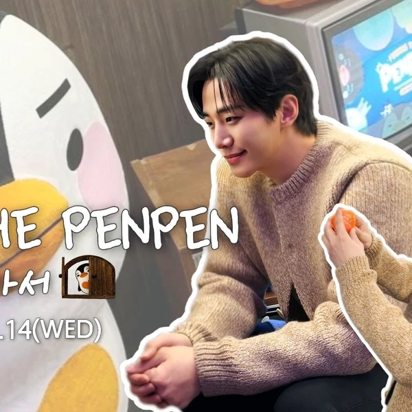 이준호 팬심 가득한 인기 사진