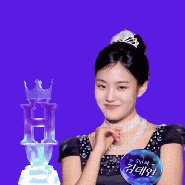 김태연 팬심 가득한 인기 사진