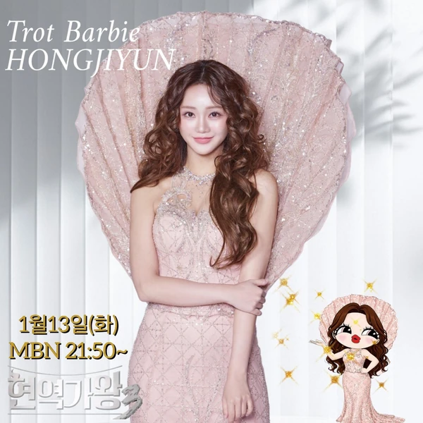 Foto populer Hong Jiyoon yang penuh cinta dari penggemar