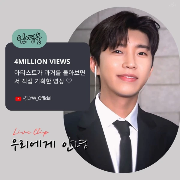 粉絲選出的林英雄最佳時刻