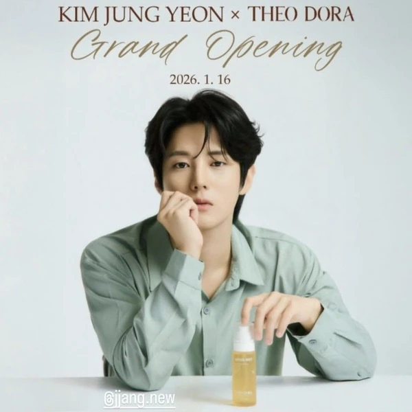 Top moment of Kim Jungyeon chosen by fans