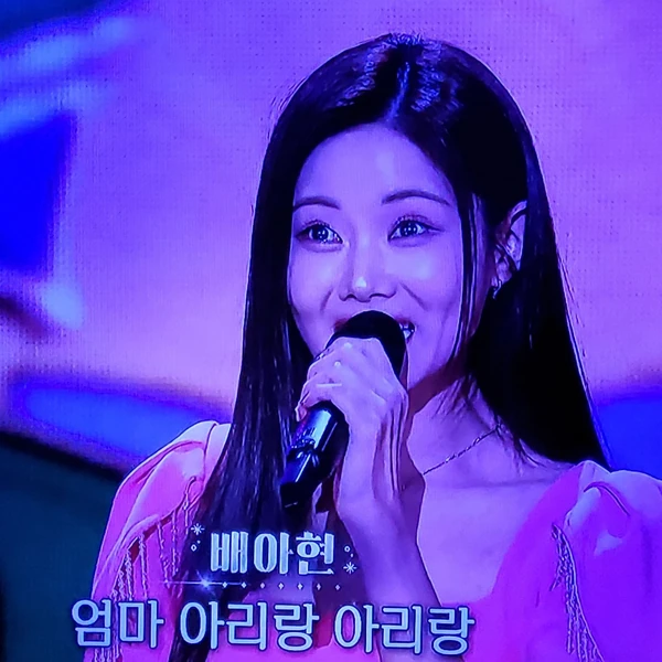 今日最も愛されたペ・アヒョンの姿