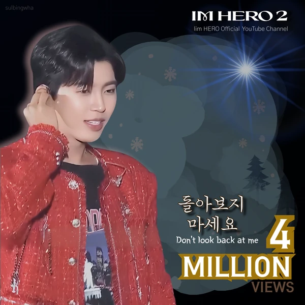 粉絲選出的林英雄最佳時刻