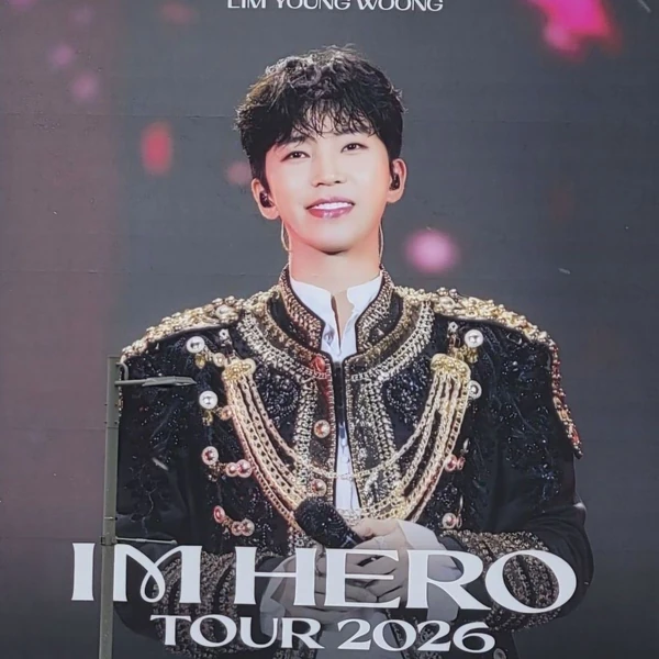 Momen terbaik Lim Youngwoong pilihan penggemar