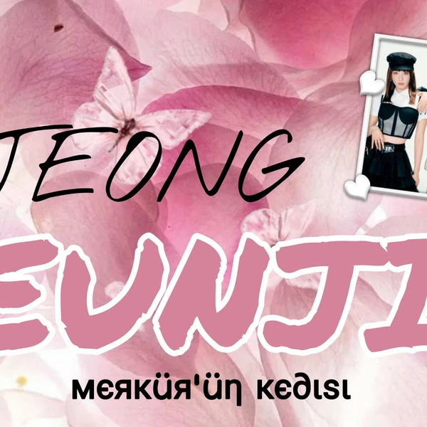 The most loved look of Jung Eunji today