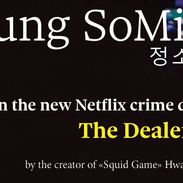 Popular photo full of fans’ love for Jung Somin