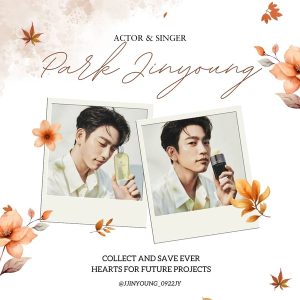 오늘 가장 사랑받은 박진영의 모습