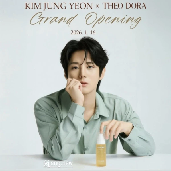 Popular photo full of fans’ love for Kim Jungyeon