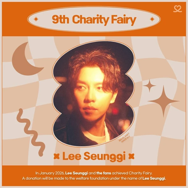 充满粉丝爱意的李升基人气照片