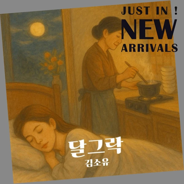 充滿粉絲愛的金韶宥人氣照片