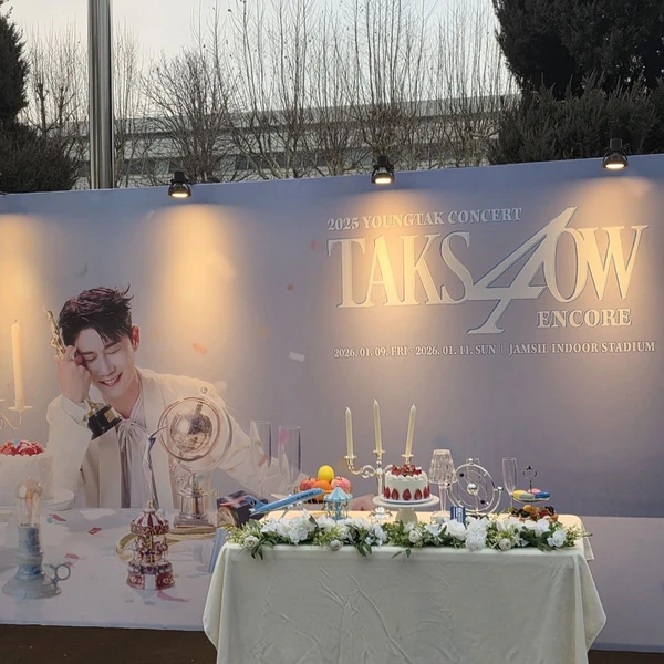 영탁 팬심 가득한 인기 사진