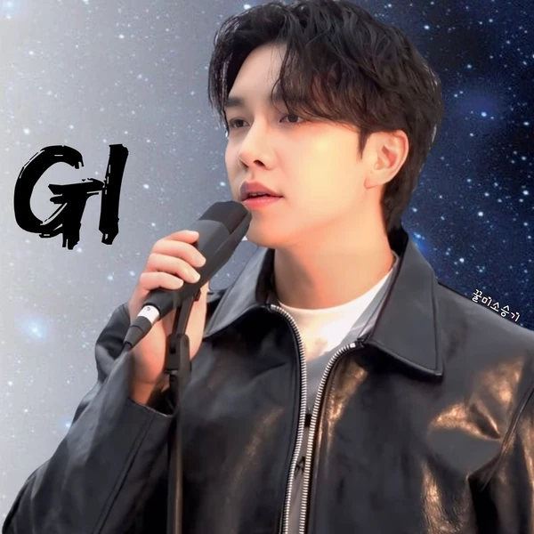 今天最受喜愛的李昇基模樣