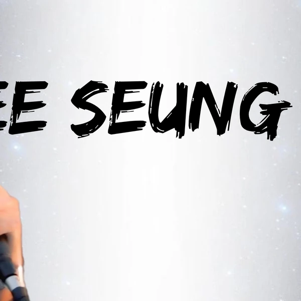 今天最受喜愛的李昇基模樣