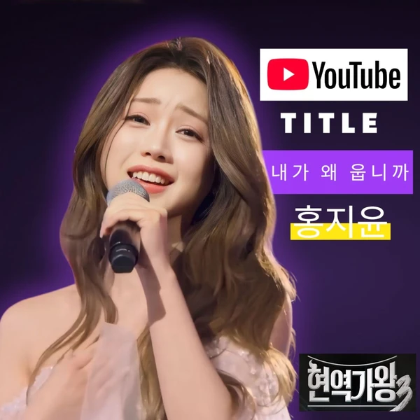 Momen terbaik Hong Jiyoon pilihan penggemar