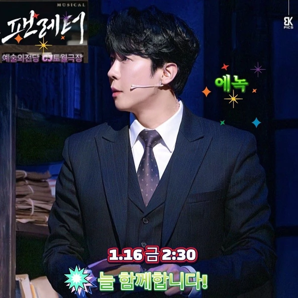 Top moment of Enoch chosen by fans