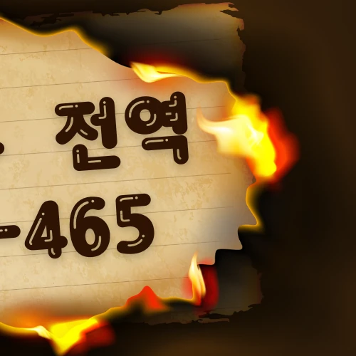 로운 팬심 가득한 인기 사진