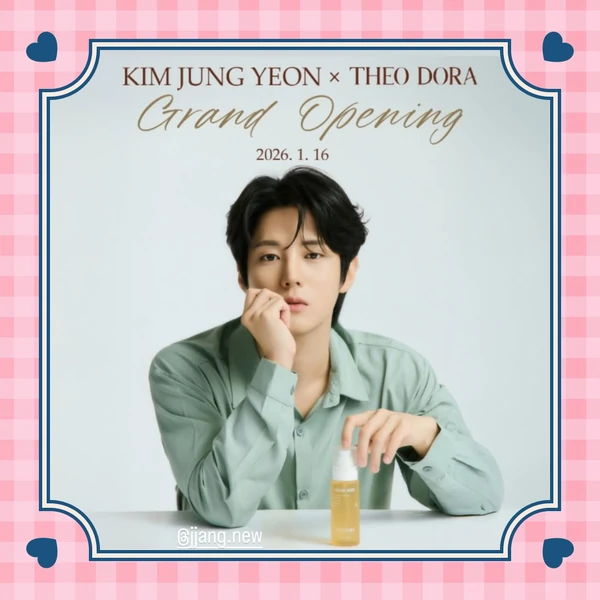 Popular photo full of fans’ love for Kim Jungyeon