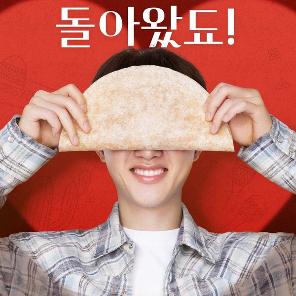 充滿粉絲愛的都暻秀 (D.O.)人氣照片