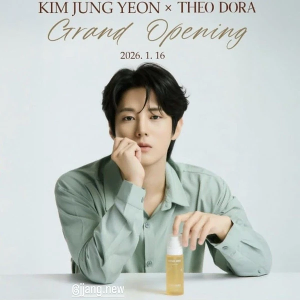 Popular photo full of fans’ love for Kim Jungyeon