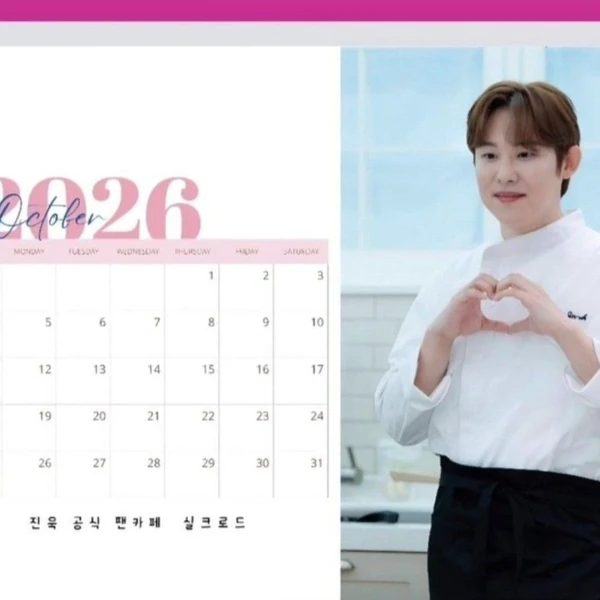 The most loved look of Jinuk today