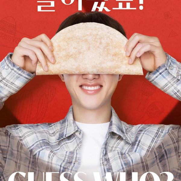 充滿粉絲愛的都暻秀 (D.O.)人氣照片