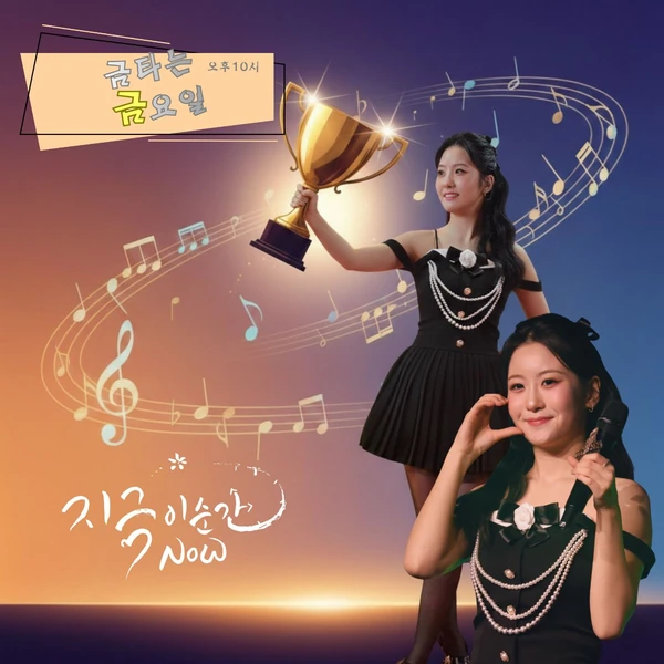 Penampilan Oh Yujin yang paling disukai hari ini