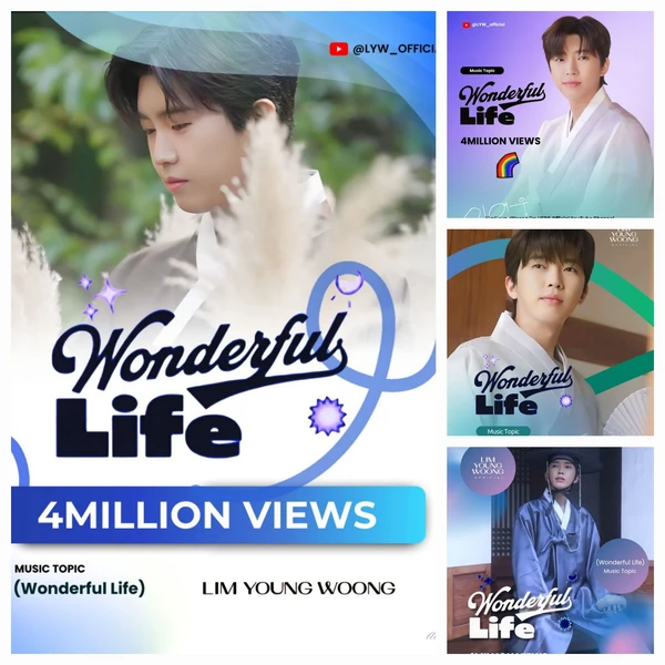 充滿粉絲愛的林英雄人氣照片