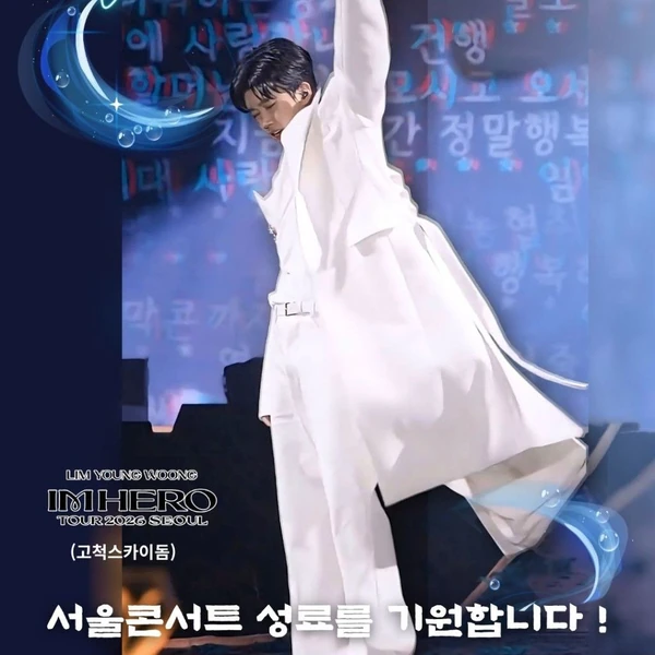 今天最受喜愛的林英雄模樣