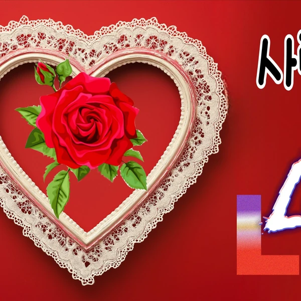 Foto populer Park Sewook yang penuh cinta dari penggemar