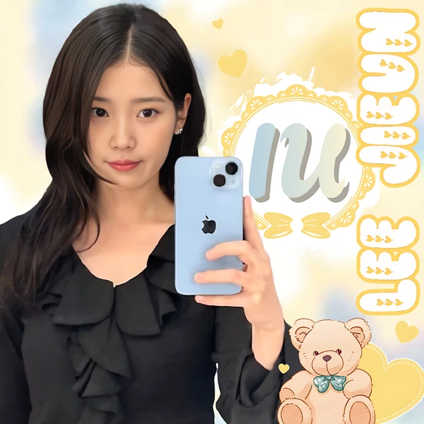 今日最も愛されたIUの姿