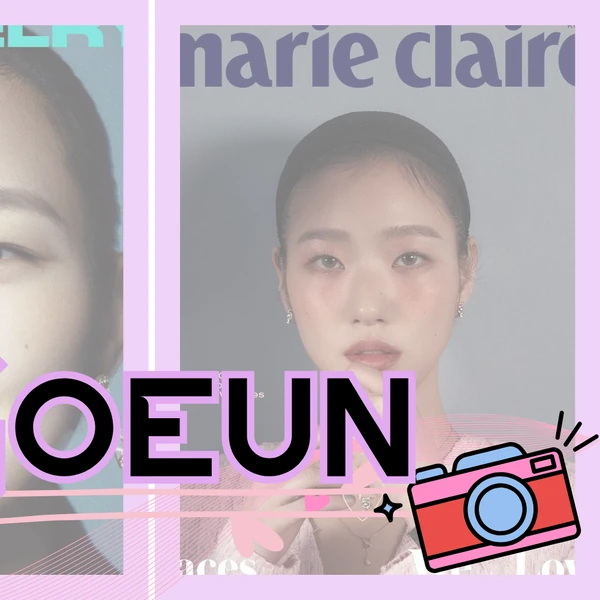 今天最受喜愛的金高銀模樣