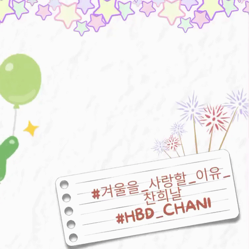 The most loved look of Chani today