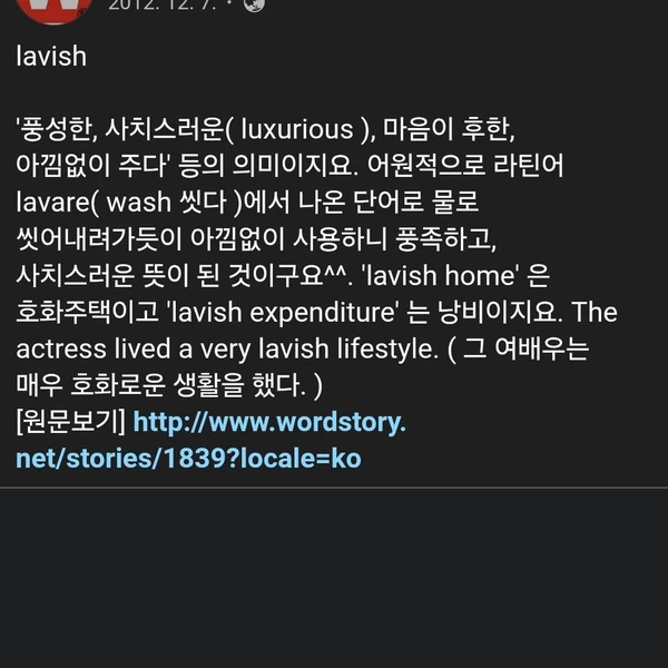 Top moment of Chun Woohee chosen by fans