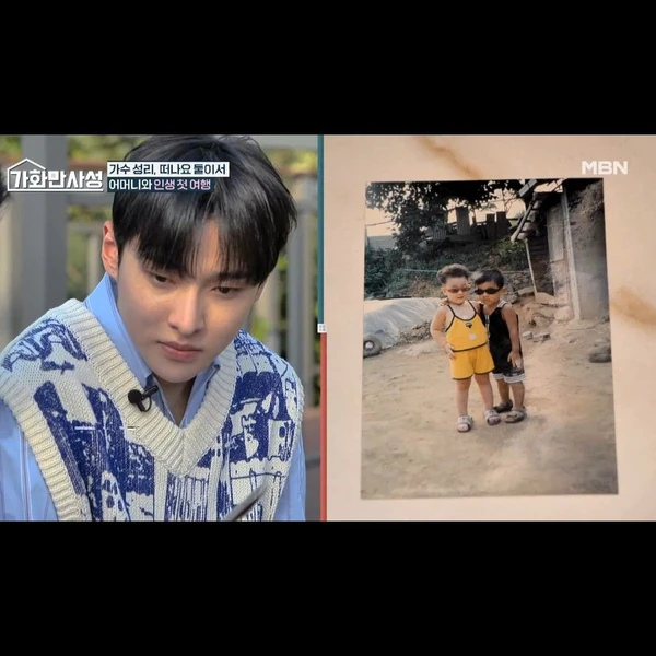 Top moment of Seong Ri chosen by fans