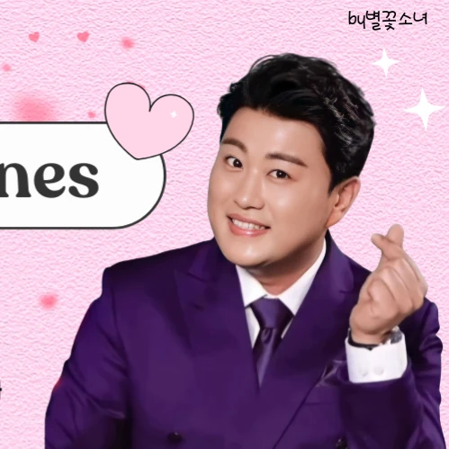 粉絲選出的金浩中最佳時刻