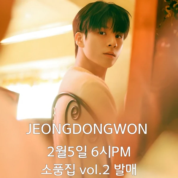 充满粉丝爱意的郑东元人气照片