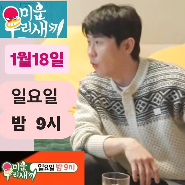 充滿粉絲愛的永卓人氣照片