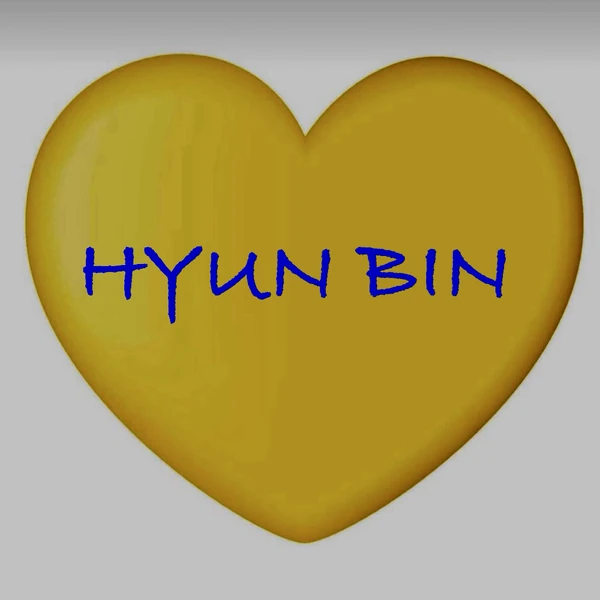 ヒョンビンへのファンの愛が詰まった人気写真