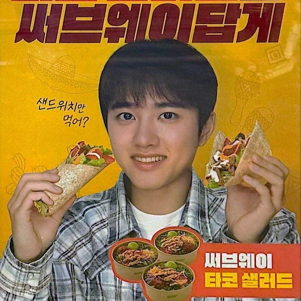 도경수 (디오) 팬심 가득한 인기 사진