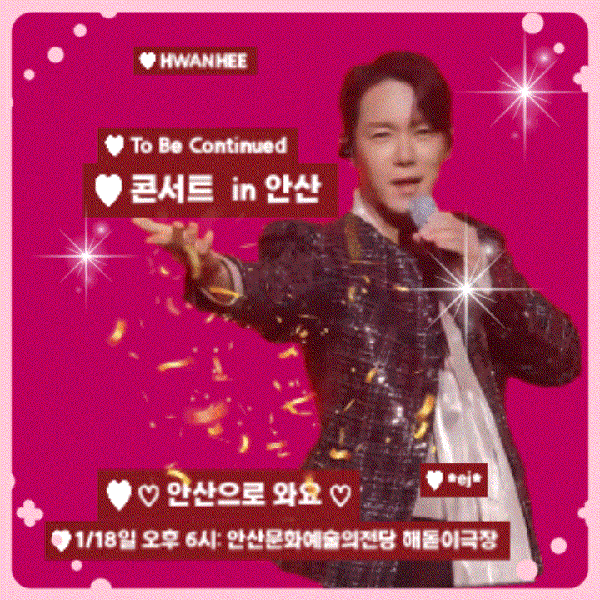 Top moment of Hwanhee chosen by fans