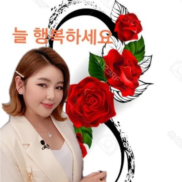 Foto populer Song Gain yang penuh cinta dari penggemar