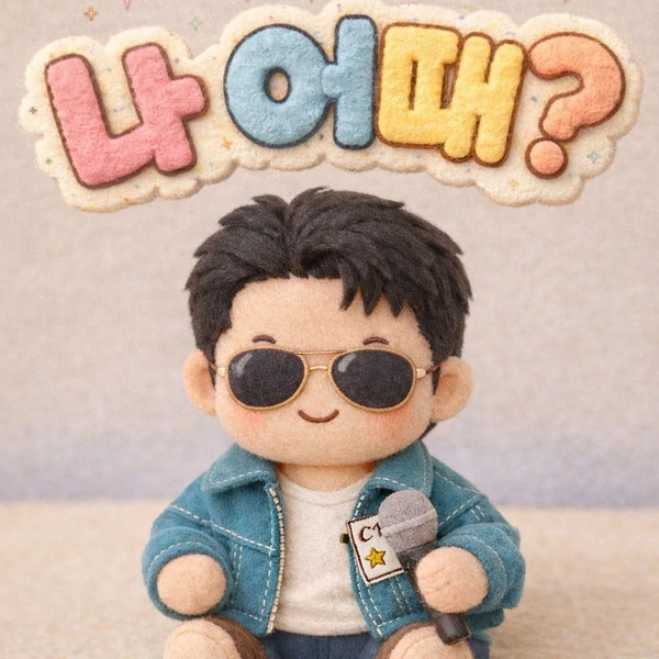 Popular photo full of fans’ love for Cheonrokdam