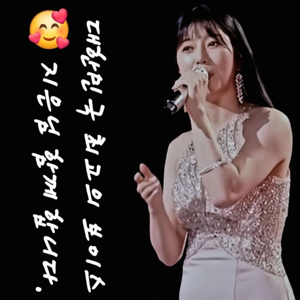 充满粉丝爱意的杨志恩人气照片