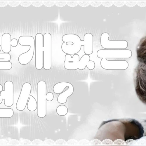 The most loved look of Lee Jaehoon today