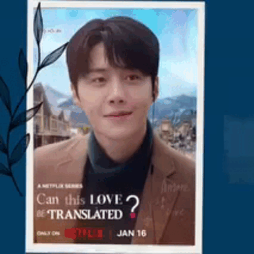 Popular profile photo of Kim Seonho loved by fans