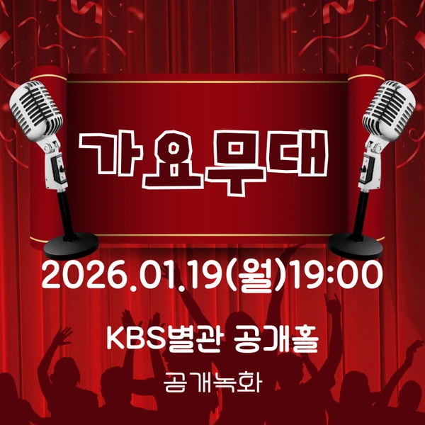 The most loved look of Kim Soyeon (2004) today