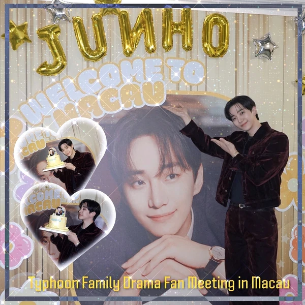 イ・ジュノへのファンの愛が詰まった人気写真