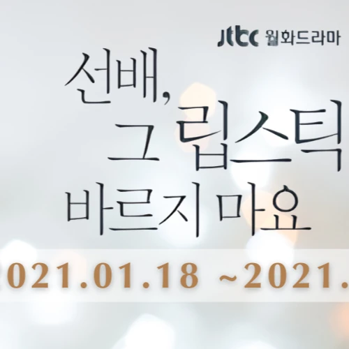 充满粉丝爱意的路云人气照片